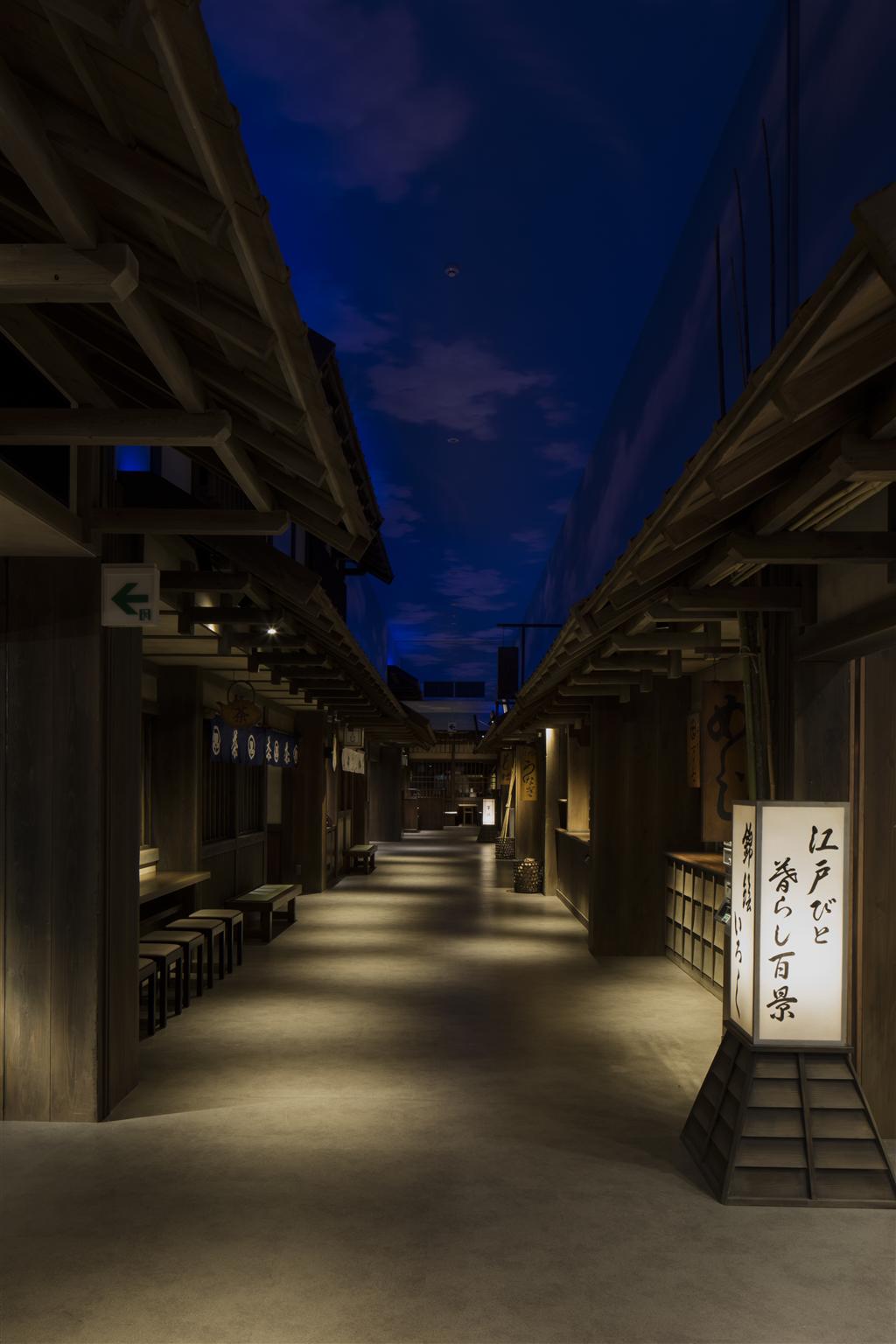 東北自動車道（上り線）　羽生パーキングエリア 『鬼平江戸処』